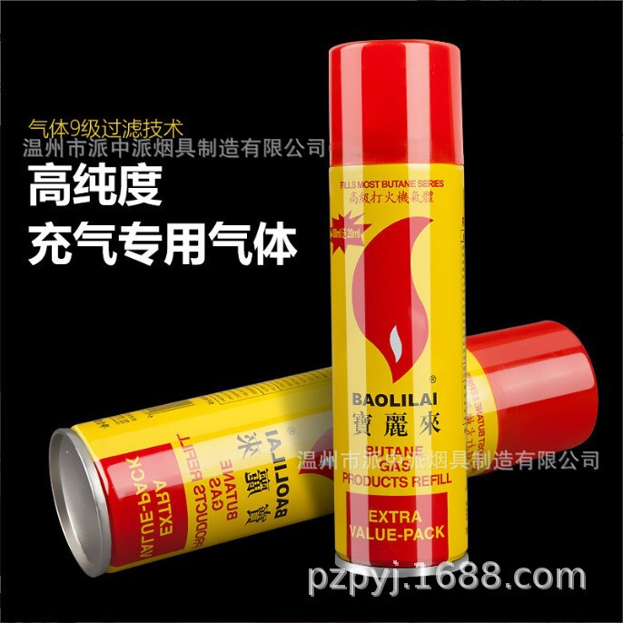 Polaroid Gas Lighter 200ml High-Purity Fuel Butane Gas Special Refill