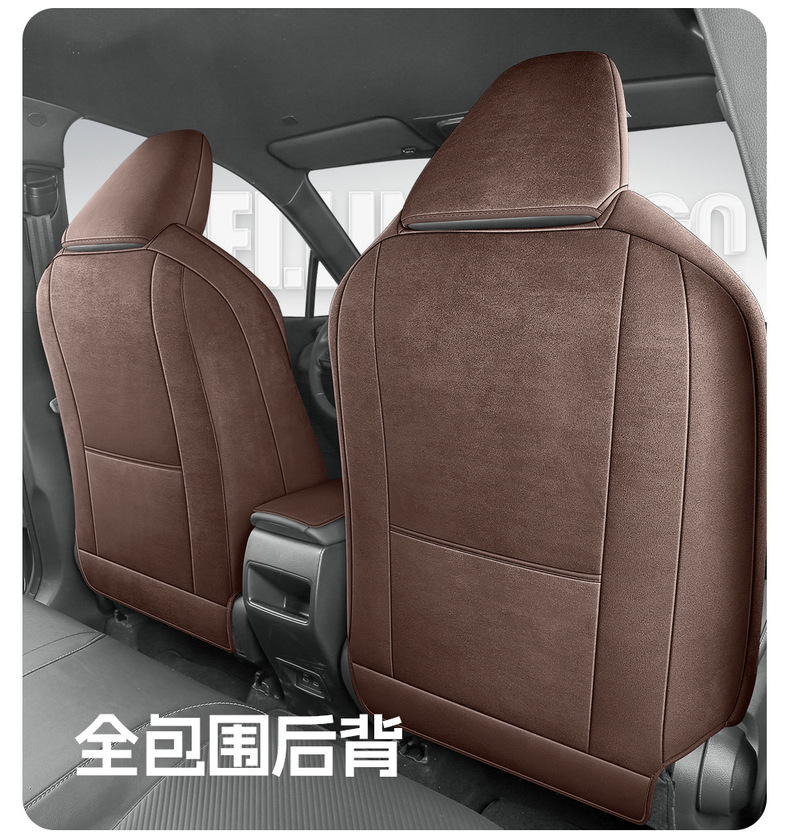 2026 Toyota Frontlander car seat cushion special seat cover, universal for all seasons, breathable Rams full-cover seat cover