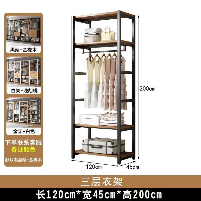 家庭用ワードローブ棚洋服ラック寝室クロークディスプレイラックランドリールームオープン洋服ラック|undefined