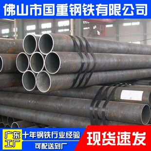 20#45̖�Ͻ�o�p䓹��и� 42crmo���偠t�ܴ�ڏ��o�p���ܹ�����