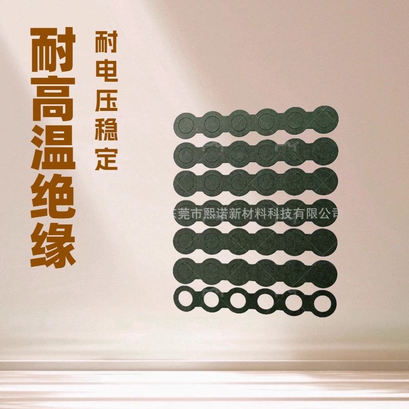 乾龙18650青稞纸胶带 锂电池正负极绝缘贴纸垫片 耐高温绝缘胶带