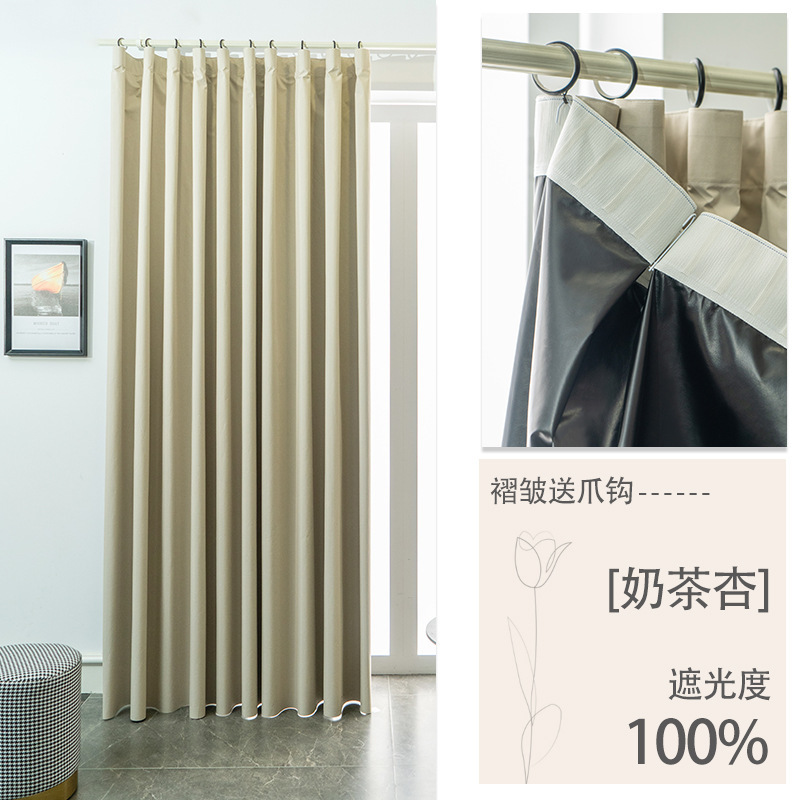 Cortina de sombra nueva cortina de sombra sin agujeros de montaje cortina de sombra de alquiler cortina de sombra de