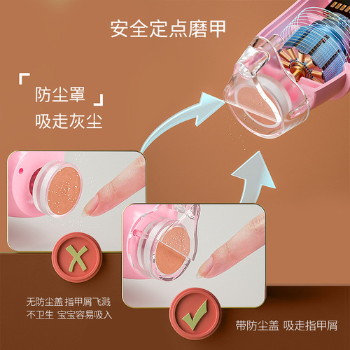 Baby Electric Nail Grinder Newborn Baby Nail Trimmer Polisher Children's Nail Care Set