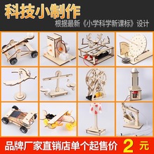 �ƌW������b�֓u�l늙C�W���Ƽ�����С�l��diy��ͯ�ֹ����