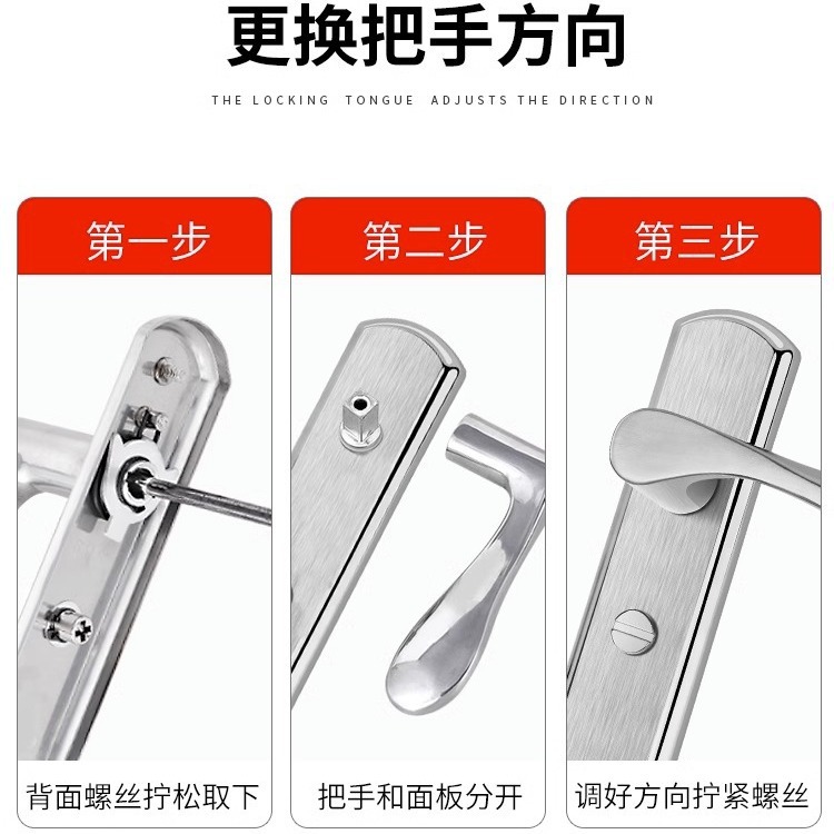Замок для ванной Bathroom lock, центр 110мм, без ключа