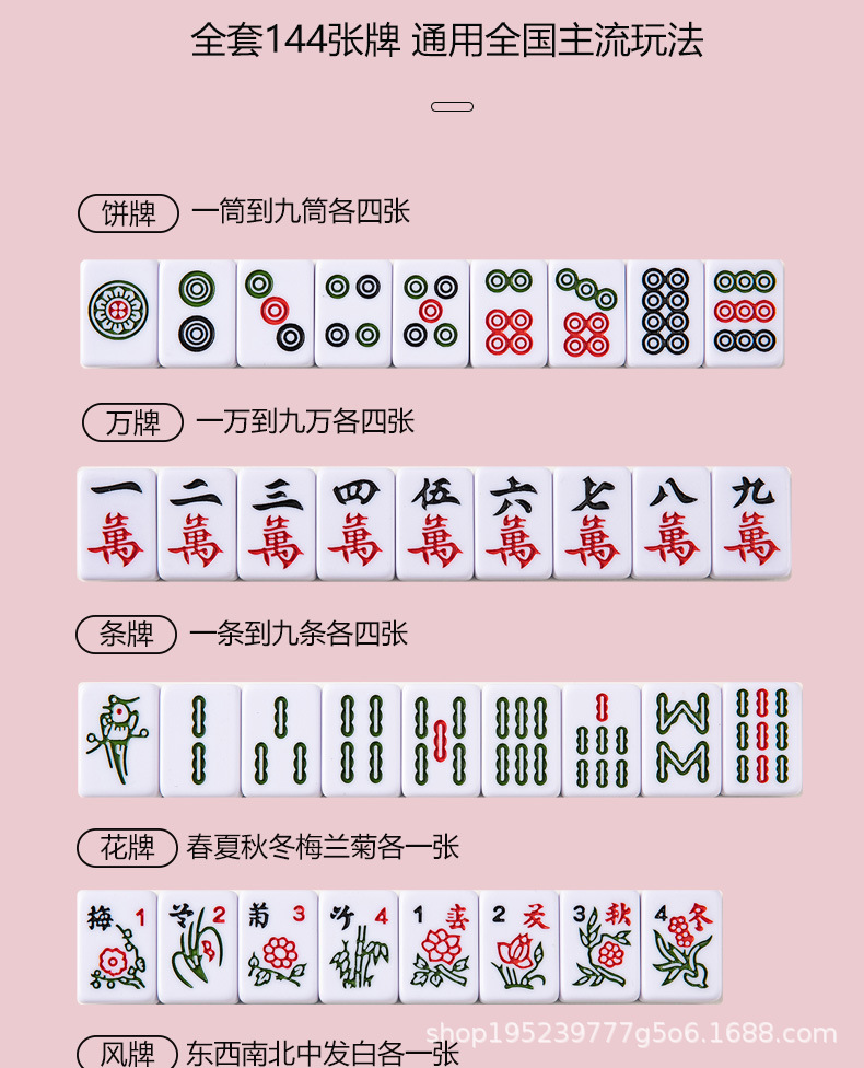 详情_14.jpg
