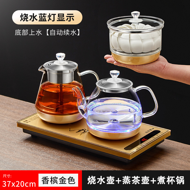 全自動給水式茶ストーブ、お茶作り専用ガラス電気ケトル、底部給水式家庭用スマートティーケトル|undefined