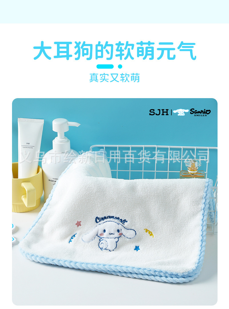 玉桂狗毛巾_06.jpg