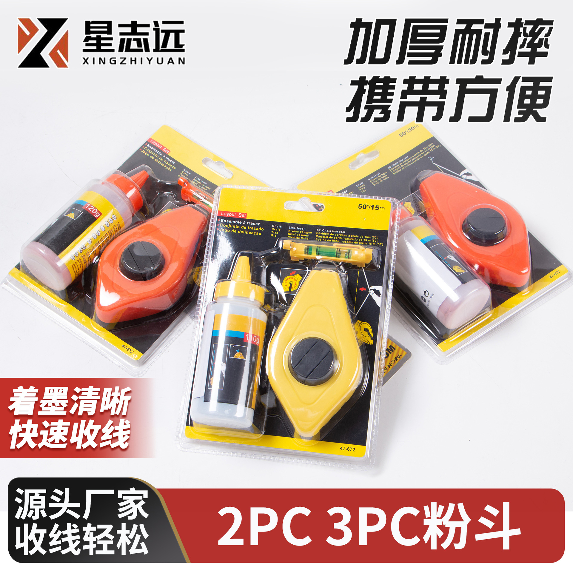 加厚耐用木工粉斗棉线弹线器自动回线放线划线器工地墨斗盒批发