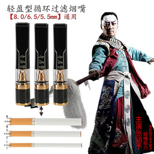 ���з8.0/6.5/5.5mm���^�V�����ϴ�����^�����㟟�V���ϴ