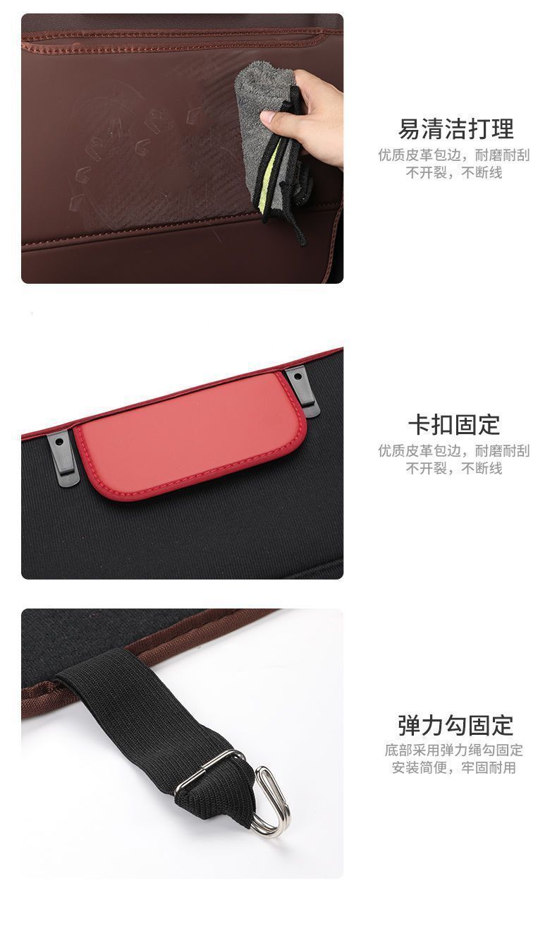 Anti-Kick Pad For Great Wall Haval H6 H1 H4 H3 F7 H5 H9 Car Interior