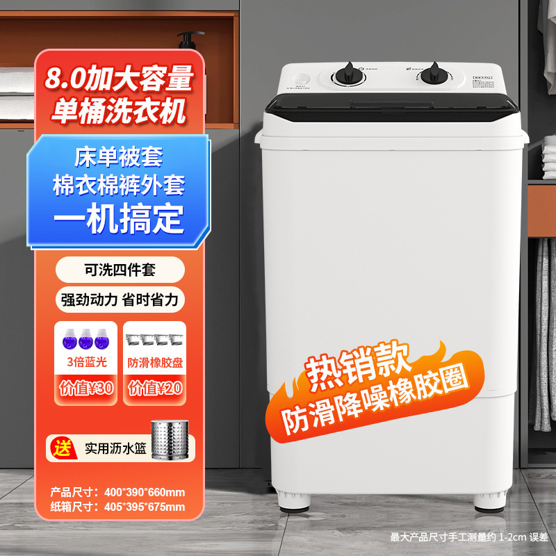 子供用小型洗濯機、ミニ寮レンタル、半自動下着洗濯乾燥一体型大容量|undefined