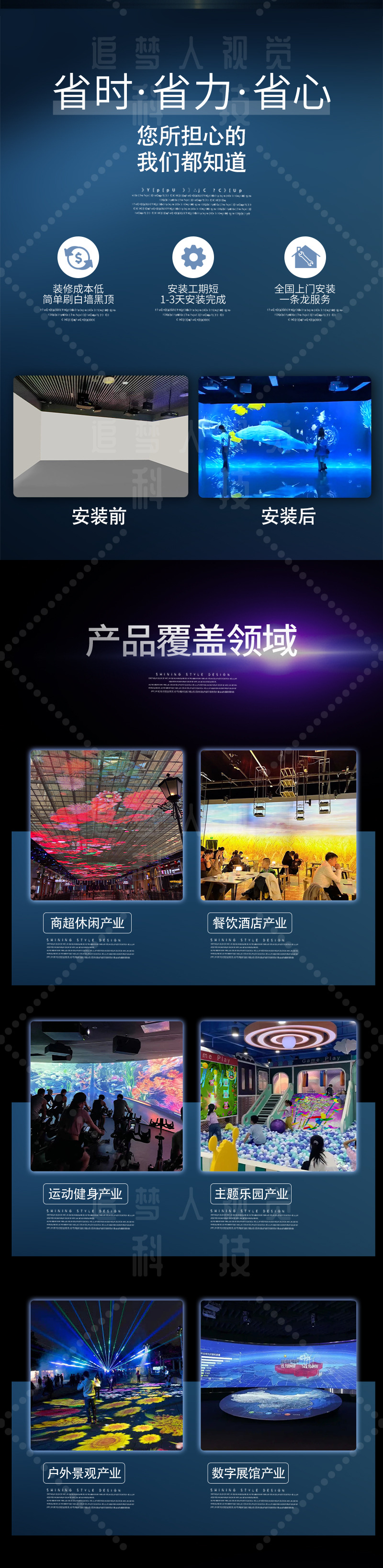 5D沉浸式全息投影互动AR酒店婚礼展厅展览馆360度裸眼3d投影设备-阿里巴巴