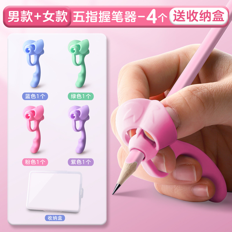 펜 홀더, 1 배달 및 보관 상자의 4 가지 색상