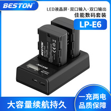 BestonͨLP-E6늳müEOS 5D4 5D3 80D 70DηC늳