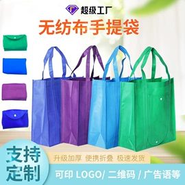 帆布袋;无纺布袋;涤纶布袋