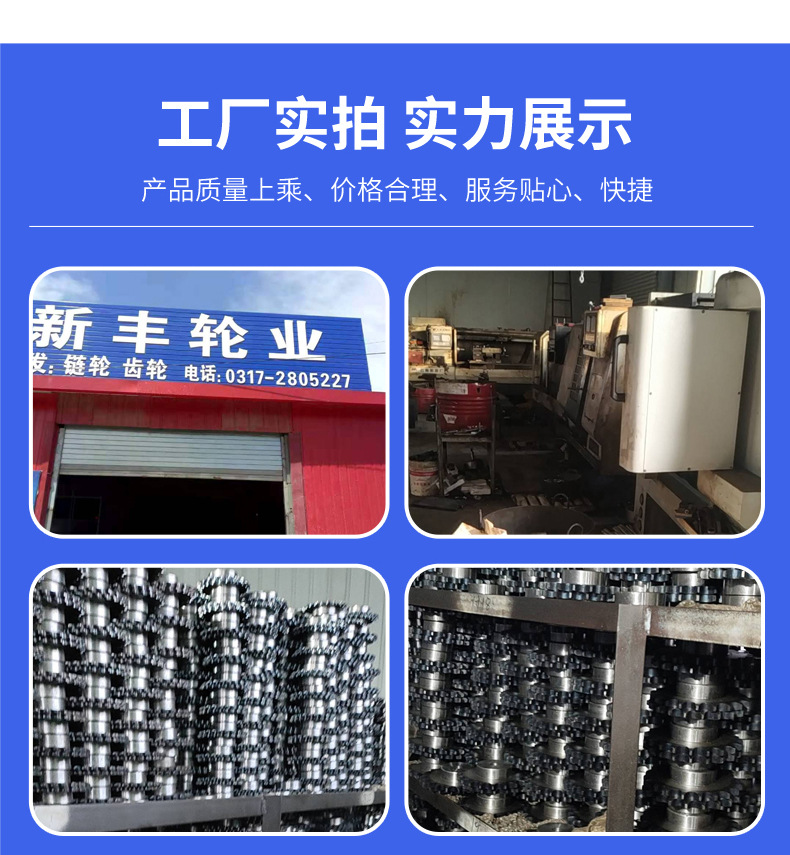 Step Gear Mechanical Accessories Gearbox Iron Gear Flat Gear Straight Gear Hard Gear Table Gear Transmission Accessories