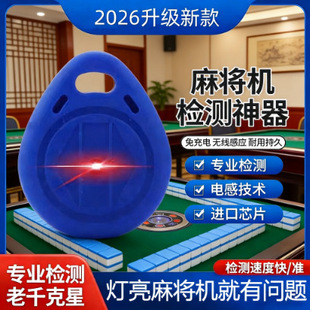 2026�Ԅ��錢�C�z�y���Б��������R�e�z�y�x���f���b�����̿���C
