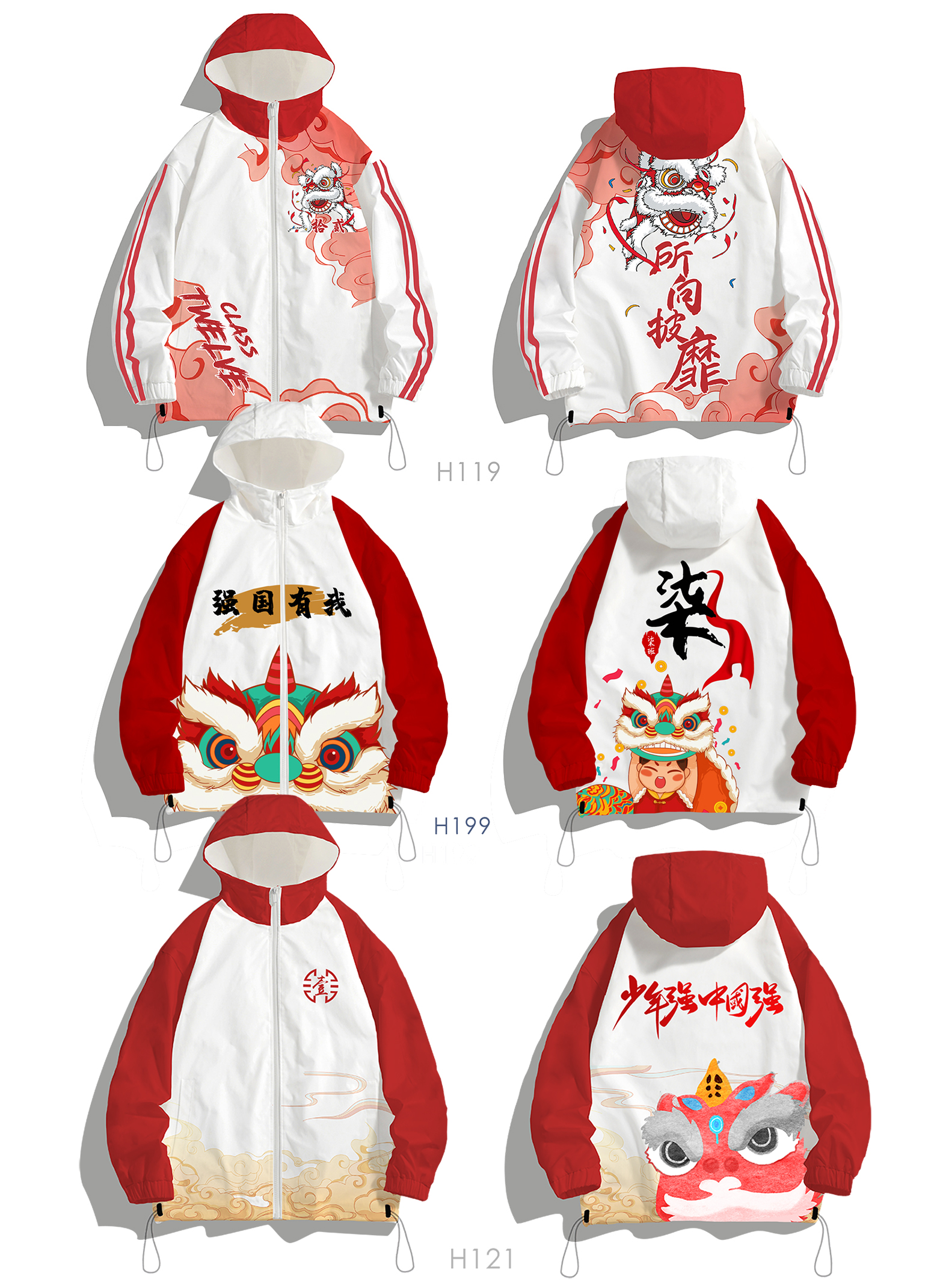 젊은이가 강하면 나라도 강해진다