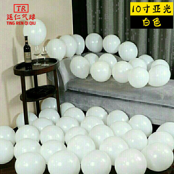 matte balloon