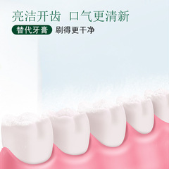 葵花青鹽炮附牙粉亮白青鹽炮附子牙粉批發去牙漬清潔護齦牙粉