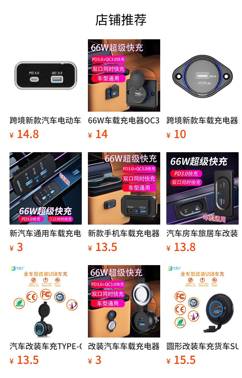 预览状态下无法点击,发布后,可点击跳转到对应的商品页面