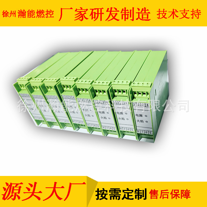 火检模块 UV-01型24VDC