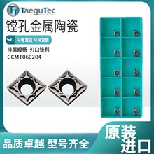 �ع̿˲��Ϳ���U�WCMX030208 040208 050308 06T308 TT9030��Ƭ