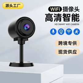 监控摄像机;云台;智能摄像头