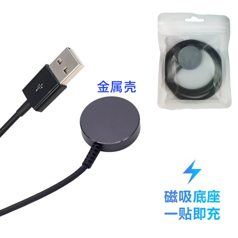 サムスンの腕時計の充電器のサムスンのスマートな腕時計の磁気は充電式の台のサムスンのGalaxyの腕時計の充電を吸い込みます。|undefined
