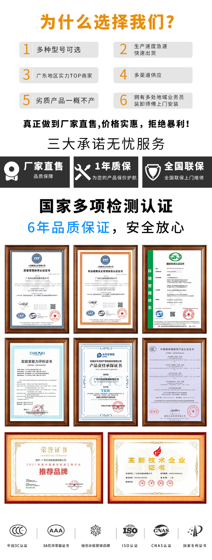 公司介绍2