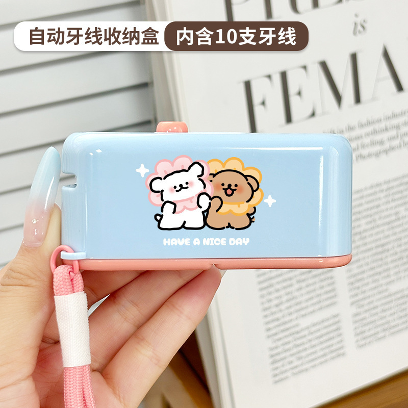 便携式多巴胺牙线盒自动弹出高档牙签线剔趣味一次性牙线棒收纳盒|undefined
