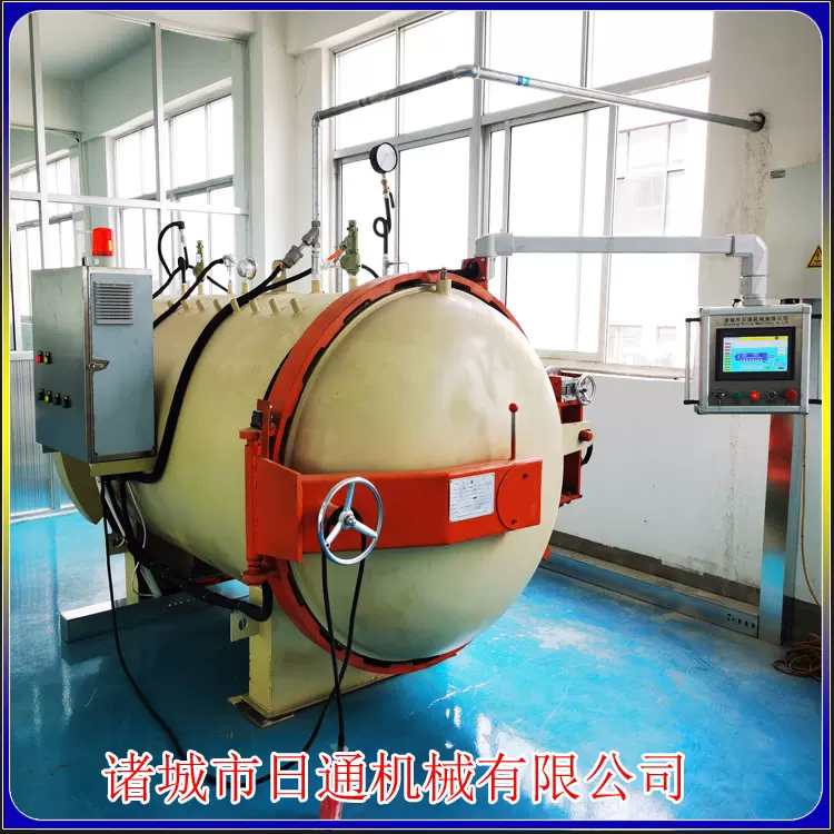 碳纤维真空热压罐 小型热压罐 干碳热压罐 全自动复合材料固化罐