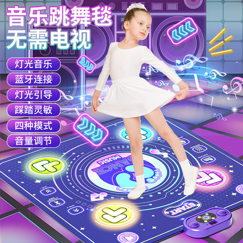 跨境跳舞毯音乐蓝牙运动感统训练器健身长高游戏跳跃毯儿童玩具|undefined