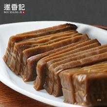 遂香记◆红糖年糕手工传统大米糯米糍粑浙江丽水特产地方特色小吃