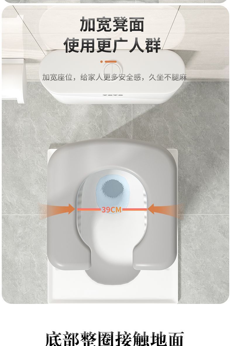 Home squat toilet seat frame, portable auxiliary stool for pregnant women and the elderly to use the toilet undefined