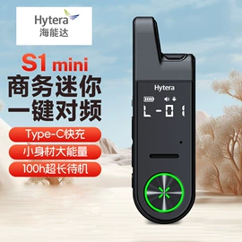 对讲机;数码摄像机;记录仪