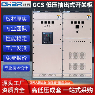 �ߵ͉������_�P�� ������������ĸ��늙�GCS���ʽ�͉��_�P��