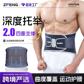 运动护膝;护腰;护腕
