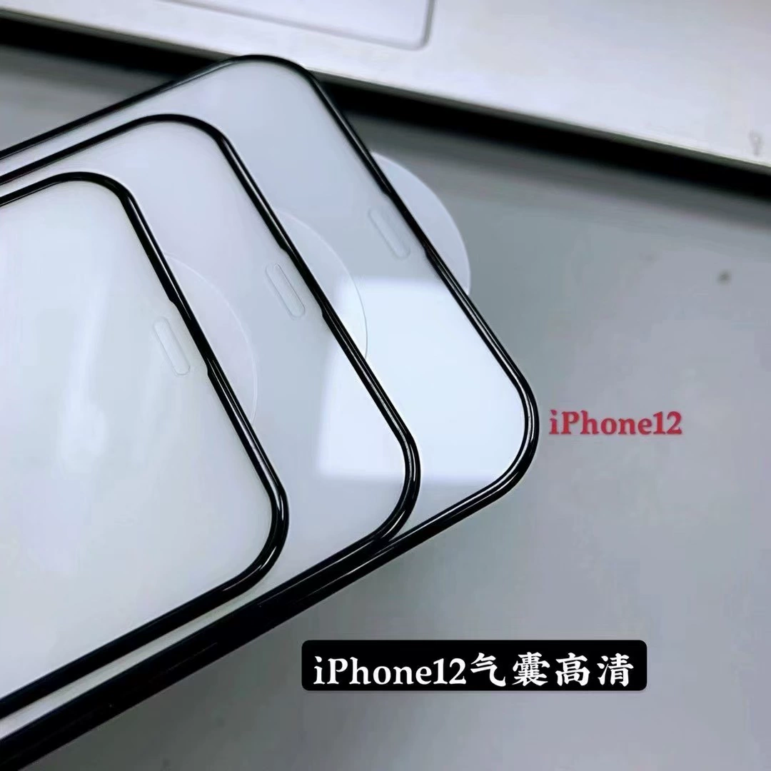 Защитное стекло (совместимо с Apple iPhone 15/16) — амортизированное стекло с полным покрытием против удара