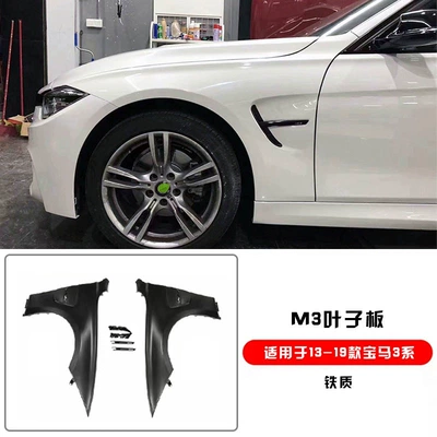 Big Surrounded – bumper, M body kit - bmw-3-series-m3-fender-11-replica-freight-collect