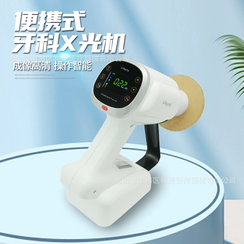 Стоматологический рентген-аппарат с цифровым датчиком для ротовой полости, портативный, управление одной рукой, с ИИ-функциями