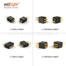 定制 pogo pin1.27pitch 1A插板式单双排 2pin端子弹簧针连接器