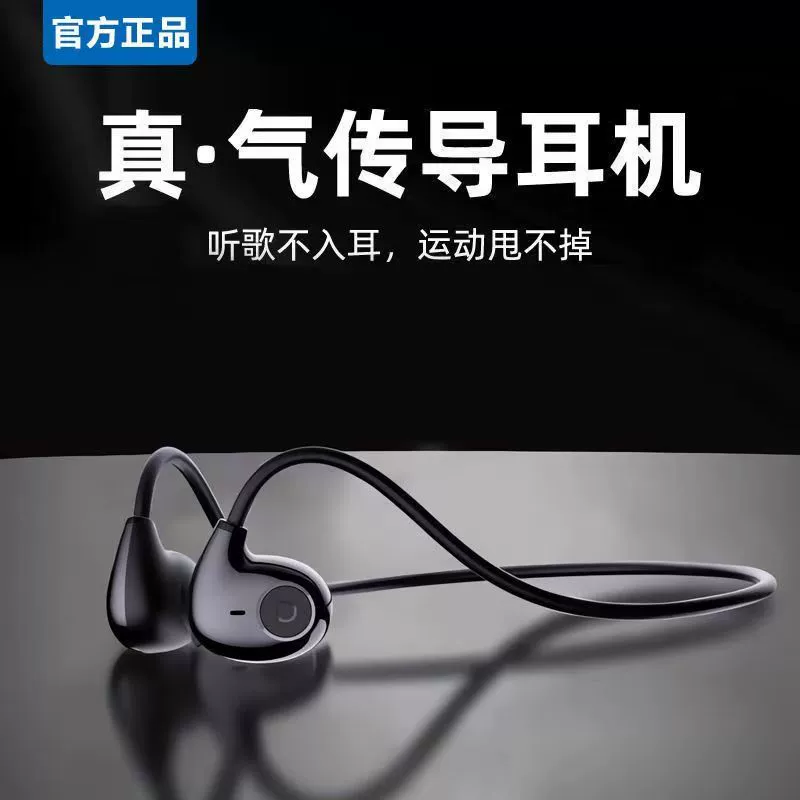 Кросс-бордер новое горячее частное модель беспроводной Bluetooth наушник F805 с воздушной костной проводимостью 5.4 спорт и потоотделение-устойчивость