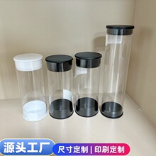 厂家定制pc包装管香线管美妆工具收纳圆筒牙刷包装透明PC塑料管