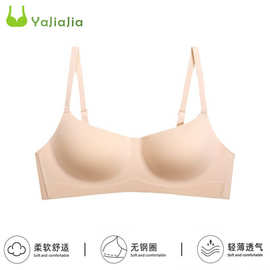 无痕内衣胸垫女小胸聚拢无钢圈软支撑承托文胸胸罩小胸聚拢无钢圈