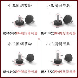 其他塑胶零件;塑料堵头;橡塑管套