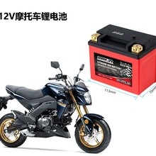 �S��ֱ�N12V�����F����ƿĦ��܇늳��U���늳�ͨ��YTX4L-BS