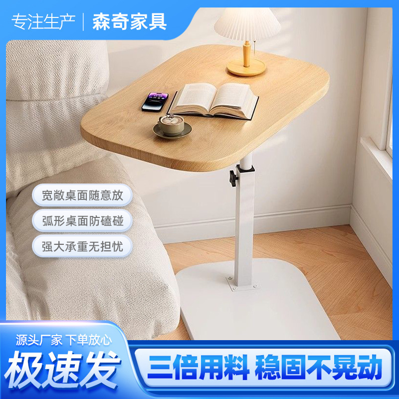 Cross-Border New Model Bedside Table, Modern and Simple, Rotating and Adjustable Bedside Table, Movable Bedside Table