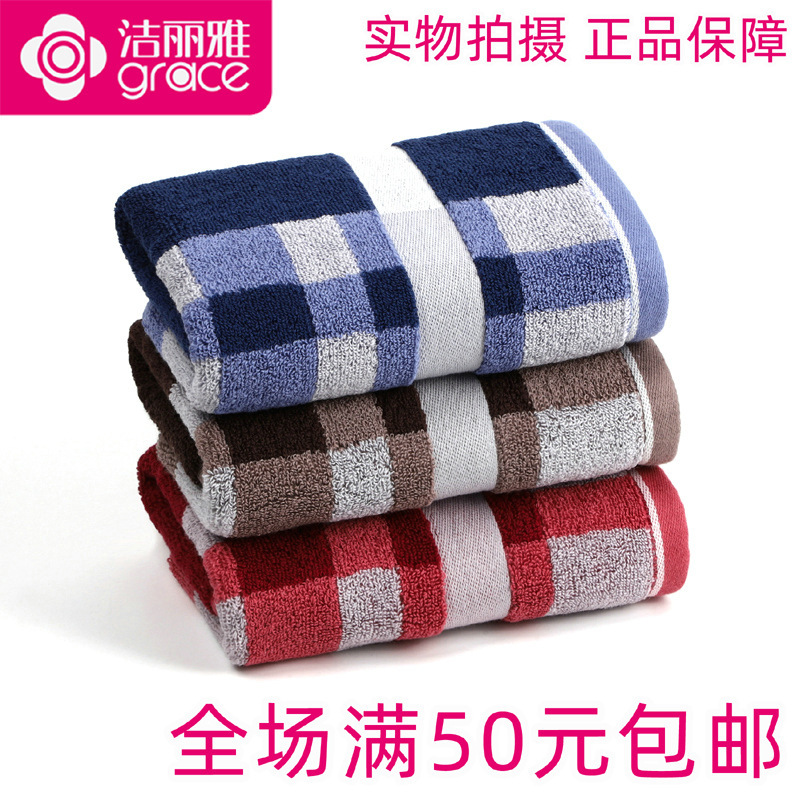 genuine goods First Class Jielia 231199 Pure Cotton Dark Strong Absorbent Striped Towel Wash Face Cotton Face Towel Wholesale